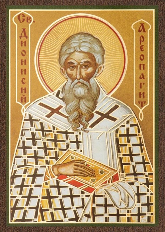 Икона "Дионисий Ареопагит" 6х9 на МДФ-6