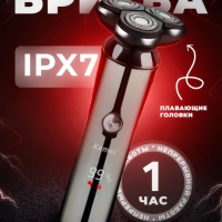 Бритва электрическая Kemei KM-386 Бритва электрическая Kemei KM-386