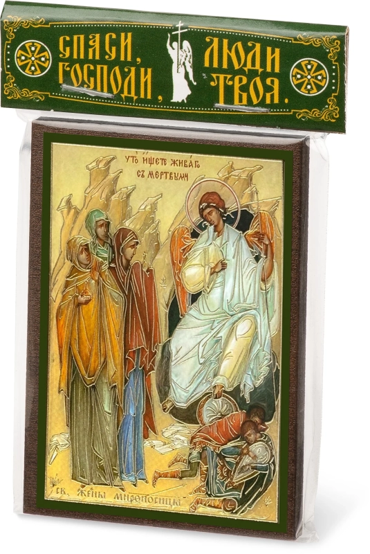 Икона "Жены-мироносицы у Гроба Господня" 6х9 на МДФ-6