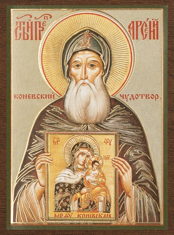 Икона "Арсений Коневский" 4х6 на МДФ-6