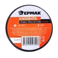 ЕРМАК Изолента 19мм-18м черная ЕРМАК Изолента 19мм-18м черная