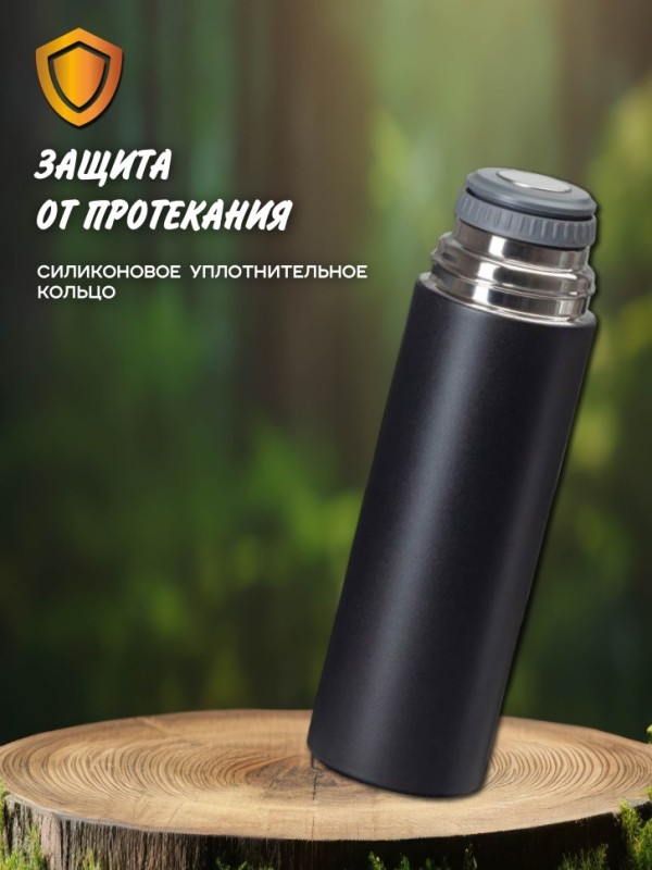 ТЕРМОС VACUUM FLASK SET черный