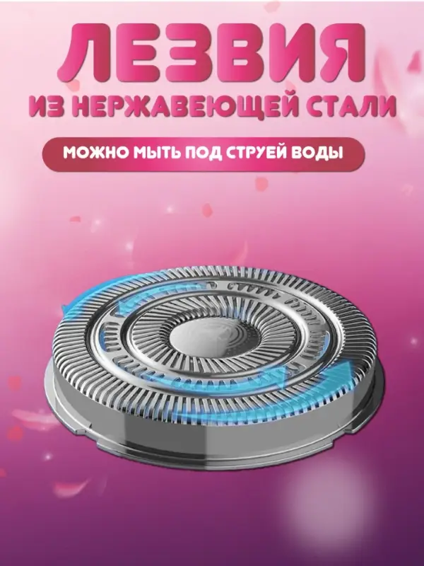 Эпилятор VGR V-737 (цвет в ассортименте)