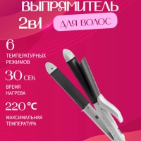 Выпрямитель плойка VGR V-558