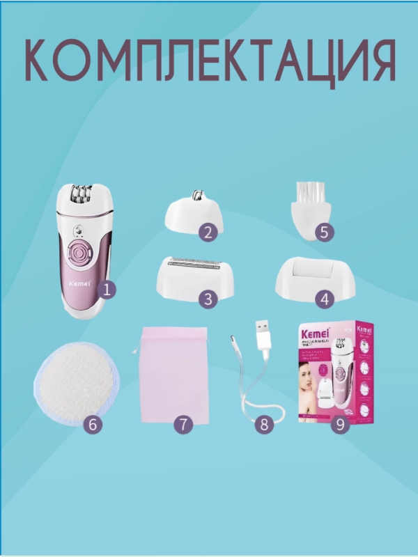 Эпилятор Kemei KM-1307