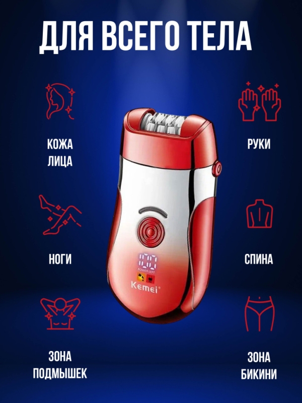 Эпилятор Kemei KM-908A Эпилятор Kemei KM-908A