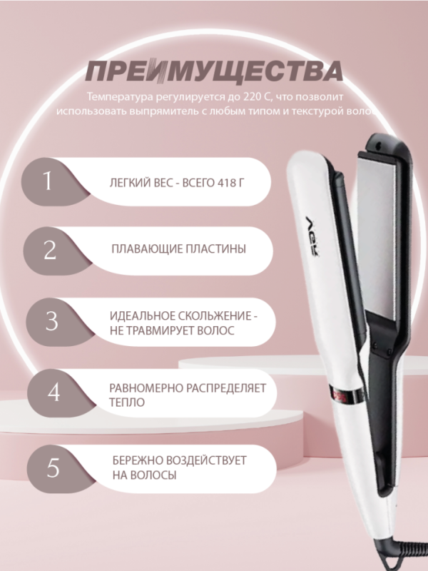 Выпрямитель для волос VGR V-511