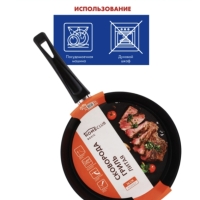 Сковорода-гриль HOMECLUB Basic литая ручка soft-touch 26х26см