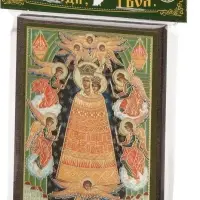 Икона БМ "Прибавление ума" 6х9 на МДФ-6