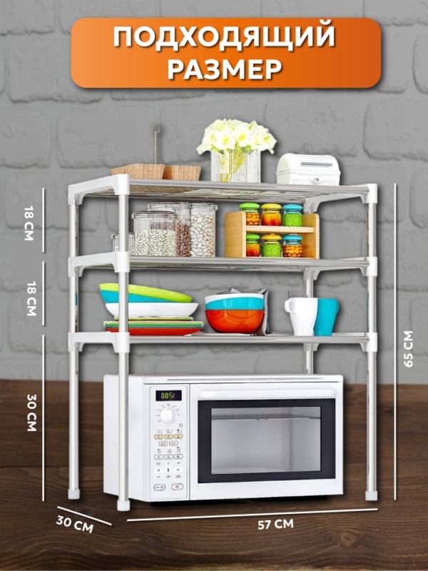 Полка стеллаж Полка стеллаж