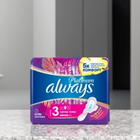 Прокладки ALWAYS Platinum Супер Плюс, ультратонкие, с крылышками, 7шт