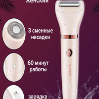 Эпилятор для тела VGR V-735 Эпилятор для тела VGR V-735