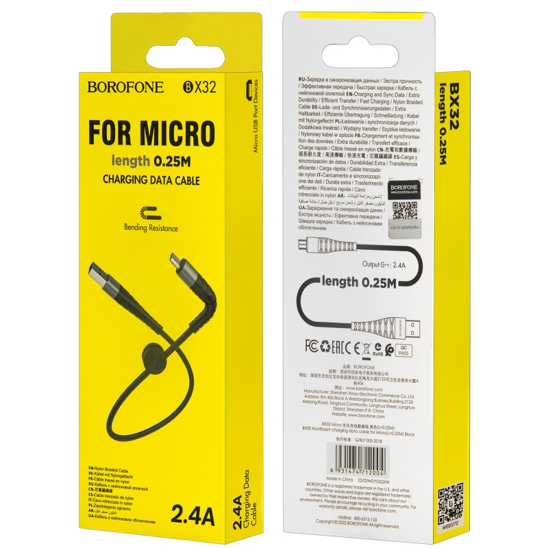 Кабель BX32 USB Micro USB 0,25M Borofone черный