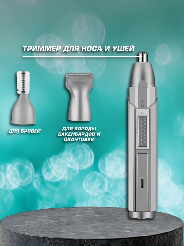 Триммер 3 в 1 Kemei km-315