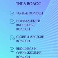Выпрямитель для волос VGR V-520