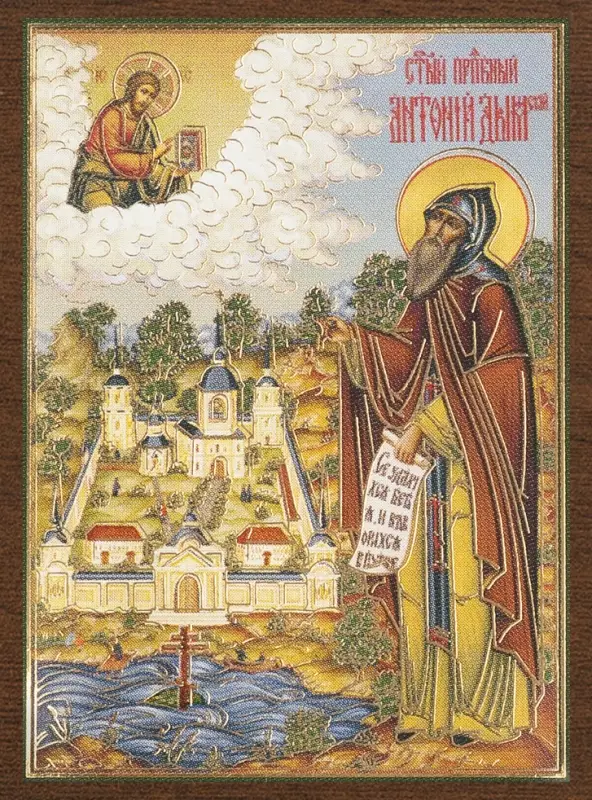 Икона "Антоний Дымский" 4х6 на МДФ-6