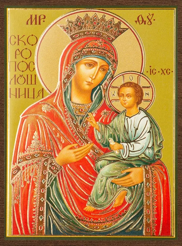 Икона БМ "Скоропослушница", вид 2, 4х6 на МДФ-6