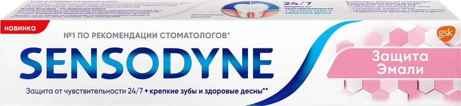 Зубная паста SENSODYNE Защита эмали