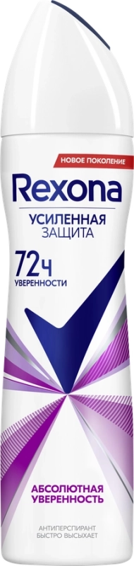 Дезодорант-антиперспирант спрей женский REXONA Абсолютная уверенность, 150мл Дезодорант-антиперспирант спрей женский REXONA Абсолютная уверенность, 150мл