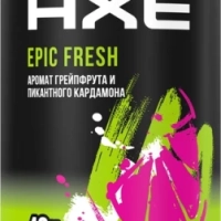 Дезодорант-спрей мужской AXE Epic fresh аромат грейпфрута и пикантного кардамона, 150мл