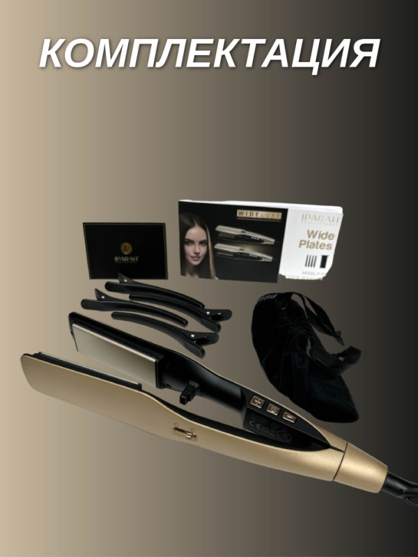 Выпрямитель для волос IPARAH P-115W