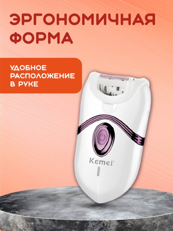 Эпилятор Kemei km-395 Эпилятор Kemei km-395