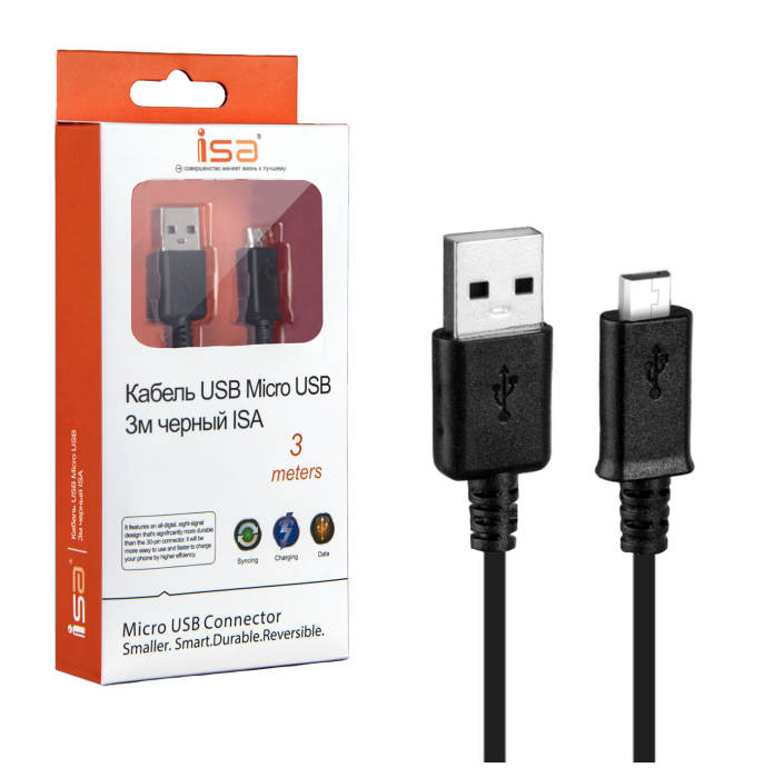 Кабель USB Micro USB 3м