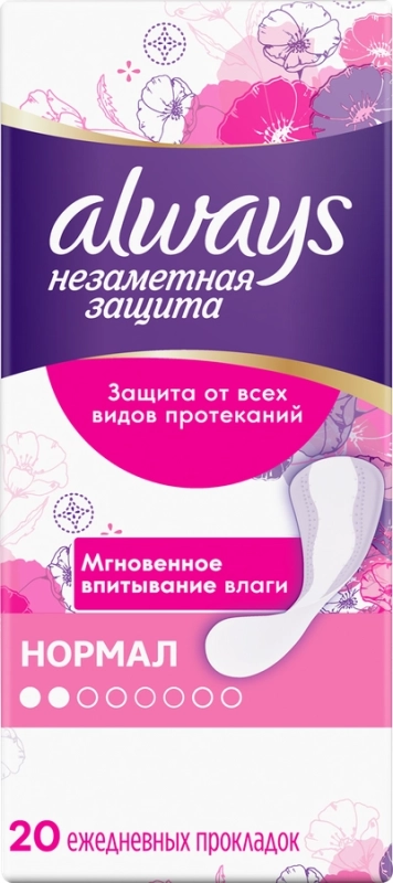 Прокладки ежедневные ALWAYS Незаметная защита Нормал, ароматизированные Прокладки ежедневные ALWAYS Незаметная защита Нормал, ароматизированные