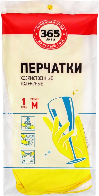 Хозяйственные перчатки 365 ДНЕЙ размер M