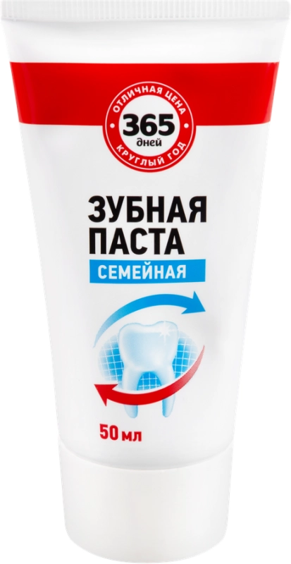 Зубная паста 365 ДНЕЙ Семейная Гигиеническая, 50мл