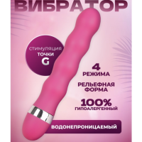 Вибратор Оки-Чпоки G Spot, стимулятор точки G, 18,5 х 3,5 см, розовый Вибратор Оки-Чпоки G Spot, стимулятор точки G, 18,5 х 3,5 см, розовый