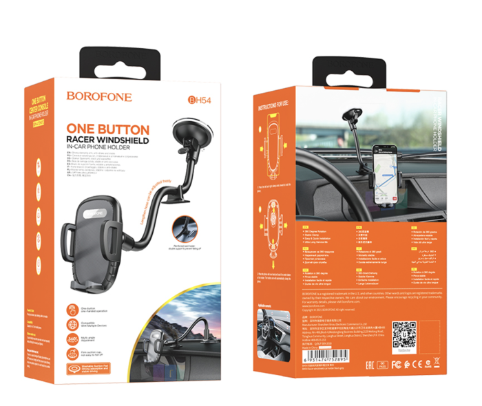 Автодержатель BH54