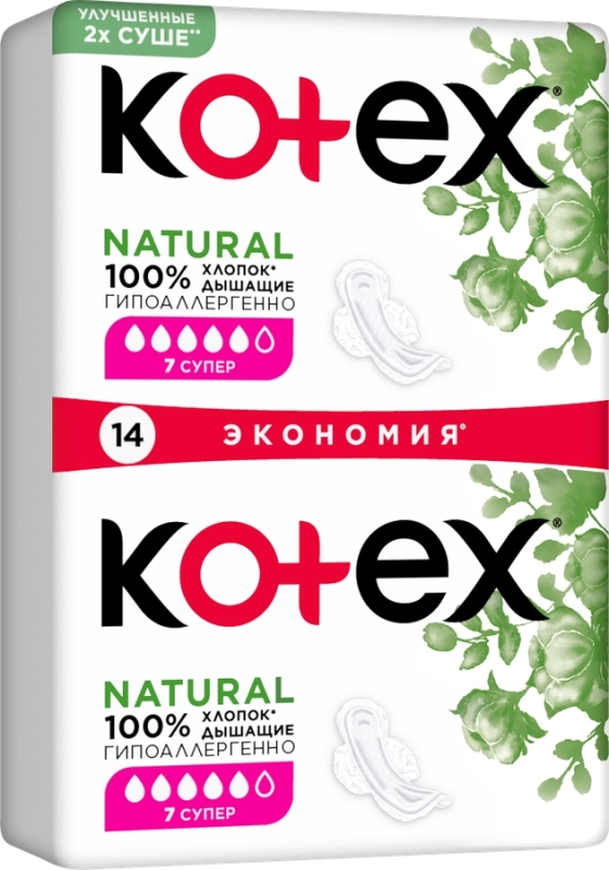 Прокладки KOTEX Natural Супер