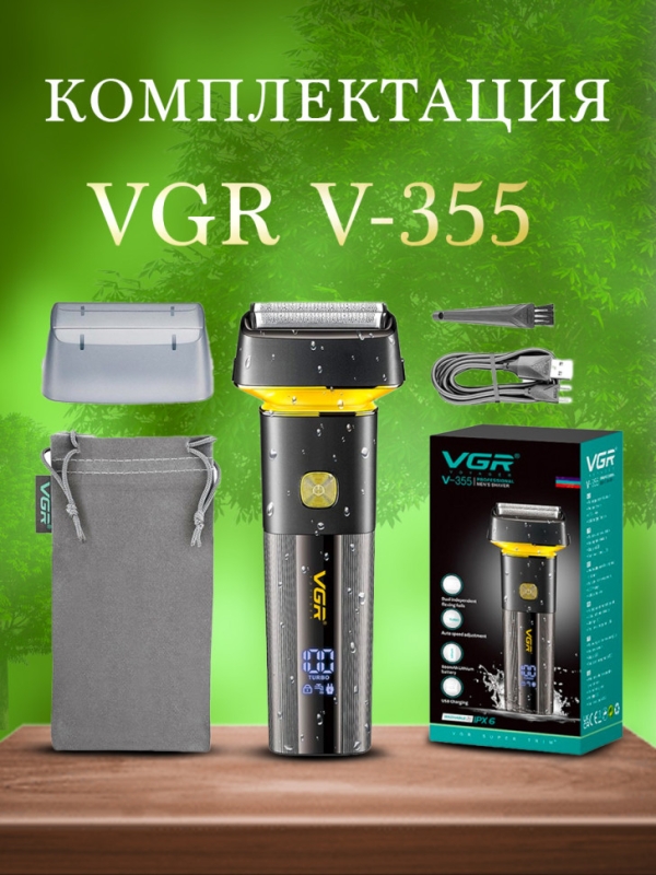 Электробритва VGR V-355 Электробритва VGR V-355