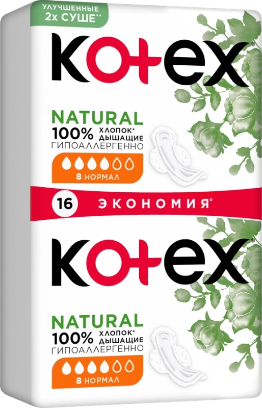 Прокладки KOTEX Natural Нормал Прокладки KOTEX Natural Нормал