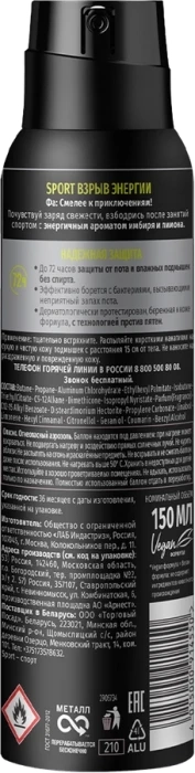 Дезодорант-антиперспирант спрей мужской ФА Men Sport Взрыв Энергии, 150мл Дезодорант-антиперспирант спрей мужской ФА Men Sport Взрыв Энергии, 150мл