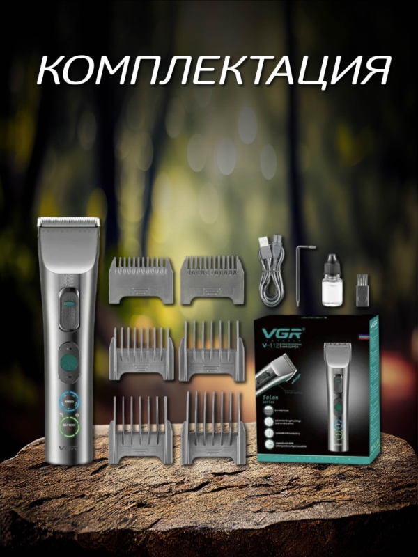 Бритва электрическая V-112 Бритва электрическая V-112