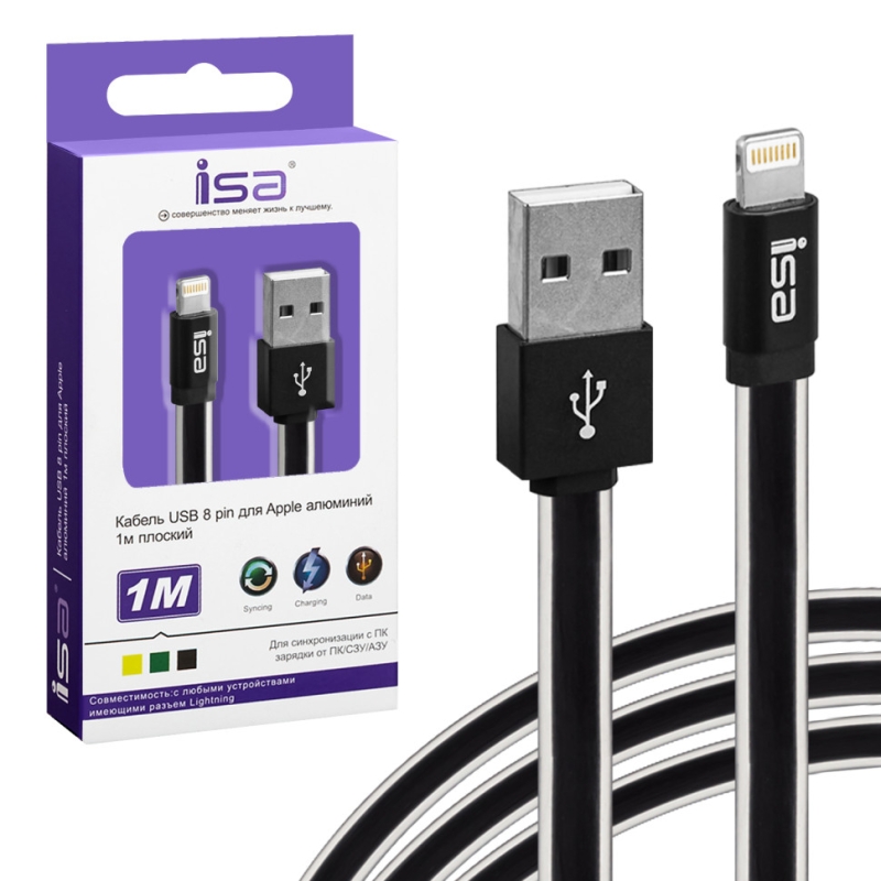 Кабель USB на Lightning 1m 2.1A алюминий плоский ISA черны Кабель USB на Lightning 1m 2.1A алюминий плоский ISA черны