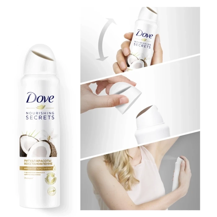Дезодорант-антиперспирант спрей женский DOVE Ритуал красоты Восстановление с ароматом кокоса и цветка жасмина, 150мл Дезодорант-антиперспирант спрей женский DOVE Ритуал красоты Восстановление с ароматом кокоса и цветка жасмина, 150мл