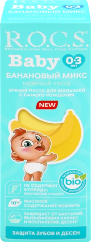 Детская зубная паста R.O.C.S. Baby Нежный уход Банановый микс, 0&ndash;3 года