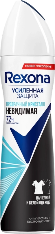 Дезодорант-антиперспирант спрей женский REXONA Crystal Clear Aqua, 150мл