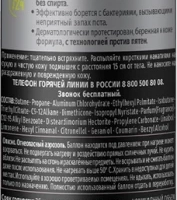 Дезодорант-антиперспирант спрей мужской ФА Men Sport Взрыв Энергии, 150мл