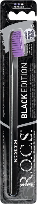 Зубная щетка R.O.C.S. Black Edition, средней жесткости