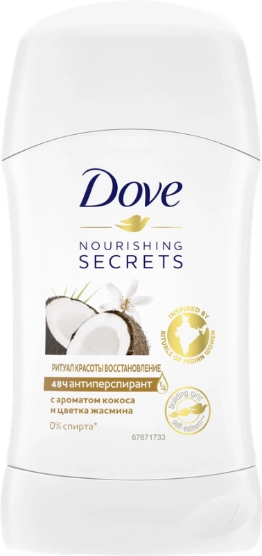 Дезодорант-антиперспирант стик женский DOVE Ритуал красоты Восстановление с ароматом кокоса и цветка жасмина Дезодорант-антиперспирант стик женский DOVE Ритуал красоты Восстановление с ароматом кокоса и цветка жасмина