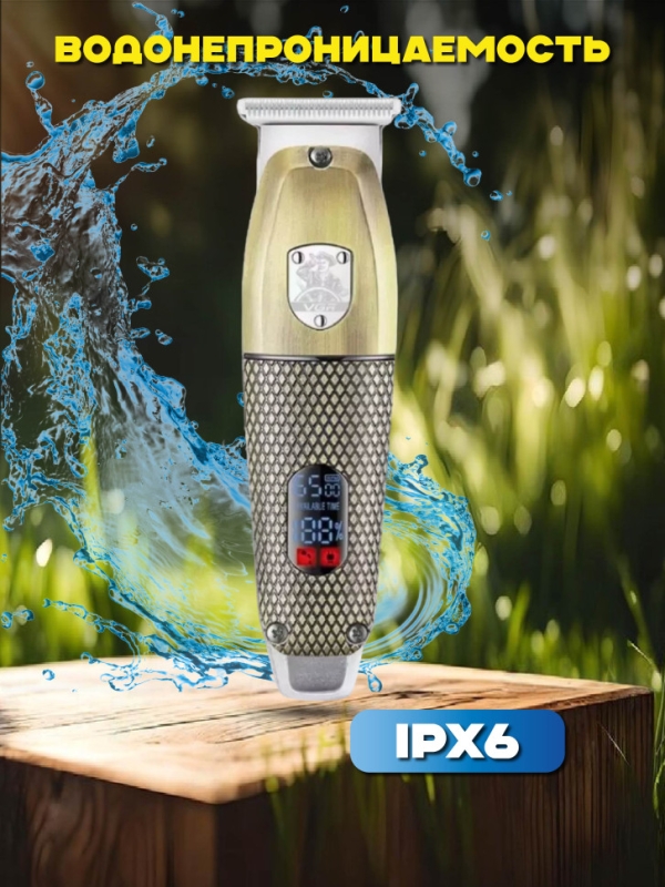 Машинка для стрижки волос VGR V-976