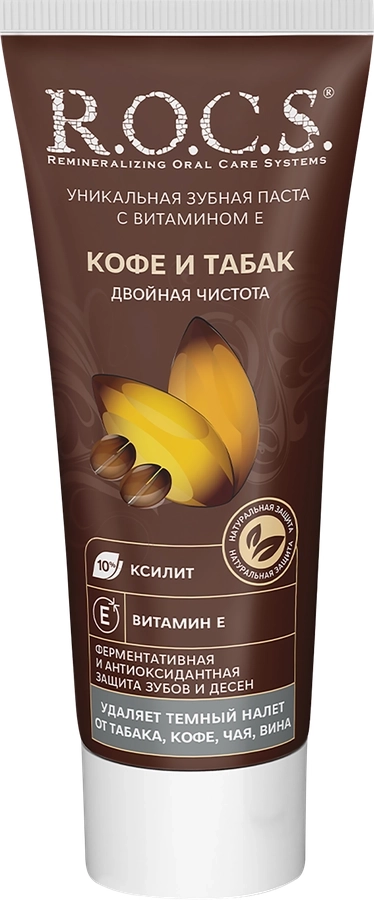 Зубная паста R.O.C.S. Кофе и табак
