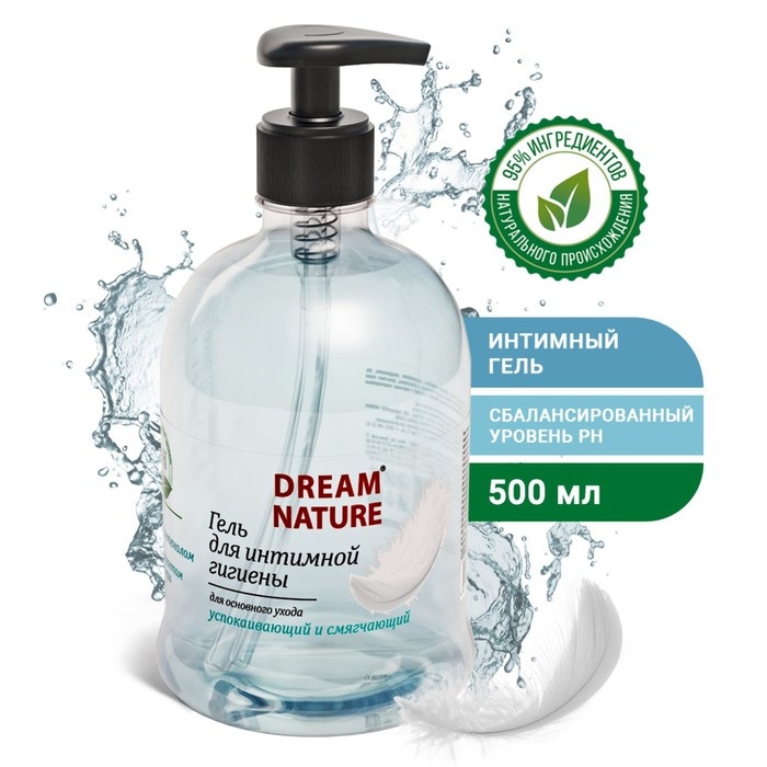 Гель для интимной гигиены Dream Nature с Д-пантенолом и экстрактом алоэ-вера 500 мл Гель для интимной гигиены Dream Nature с Д-пантенолом и экстрактом алоэ-вера 500 мл