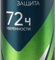 Антиперспирант-спрей мужской REXONA Men Экстремальная защита, классический аромат, 150мл