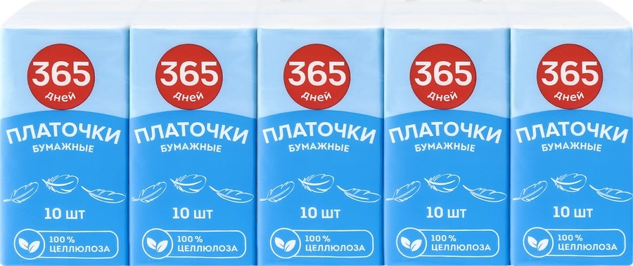 Платочки бумажные 365 ДНЕЙ
