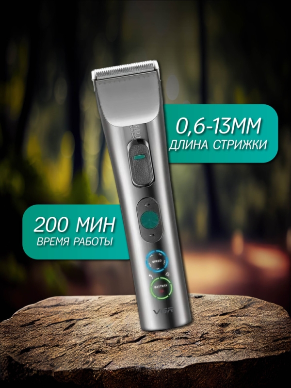 Бритва электрическая V-112 Бритва электрическая V-112